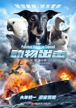 Watch Animal Rescue Squad M4ufreemovies