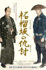 Watch Zakurozaka no adauchi M4ufreemovies