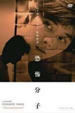 Watch The Terrorizers M4ufreemovies