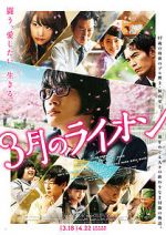 Watch March Comes in Like a Lion M4ufreemovies