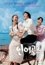 Watch My Mother, the Mermaid M4ufreemovies
