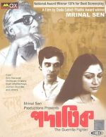 Watch The Guerilla Fighter M4ufreemovies