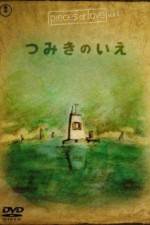 Watch The House of Small Cubes M4ufreemovies