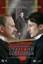 Watch Statskiy sovetnik M4ufreemovies