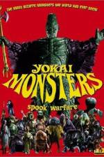 Watch Yôkai daisensô M4ufreemovies