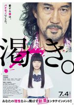 Watch The World of Kanako M4ufreemovies