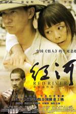 Watch Hong he M4ufreemovies