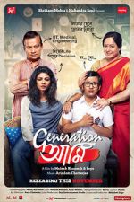 Watch Generation Aami M4ufreemovies
