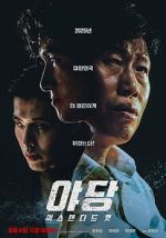 Watch Yadang: The Snitch M4ufreemovies
