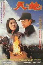 Watch Heaven and Earth M4ufreemovies