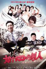 Watch Marry a Perfect Man M4ufreemovies
