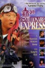 Watch Shanghai Express M4ufreemovies