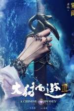 Watch A Chinese Odyssey Part Three M4ufreemovies