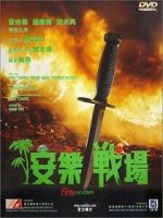 Watch An le zhan chang M4ufreemovies