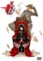Watch Dantalian no Shoka: Ibarahime M4ufreemovies