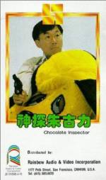 Watch Shen tan zhu gu li M4ufreemovies