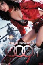 Watch 009 No 1: The End of the Beginning M4ufreemovies