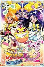 Futari wa Precure Max Heart Movie 2: Friend of Yukizora