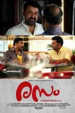 Watch Rasam M4ufreemovies