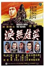 Watch Heroes Shed No Tears M4ufreemovies