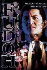 Watch Gokudô sengokushi Fudô M4ufreemovies