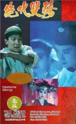 Watch Handsome Siblings M4ufreemovies