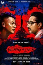Watch Dwitiyo Purush M4ufreemovies