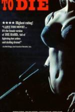 Watch Hard to Die M4ufreemovies
