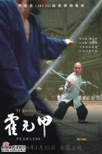 Watch Mi zong Huo Yuan Jia M4ufreemovies
