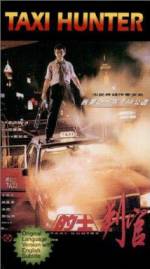 Watch Di shi pan guan M4ufreemovies