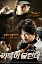 Watch Running Turtle M4ufreemovies