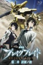Watch Broken Blade: The Split Path M4ufreemovies