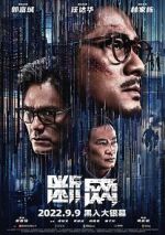 Watch Cyber Heist M4ufreemovies