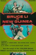 Watch She nu yu chao M4ufreemovies