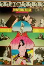 Watch Diary of a Shinjuku Thief M4ufreemovies