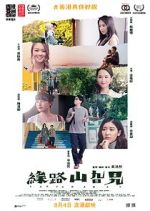 Watch Far Far Away M4ufreemovies