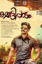 Watch Kammatti Paadam M4ufreemovies