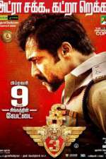 Watch Singam 3 M4ufreemovies