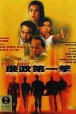 Watch Lim jing dai yat gik M4ufreemovies