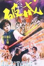Watch Broken Oath M4ufreemovies
