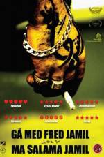 Watch Gå med fred Jamil - Ma salama Jamil M4ufreemovies