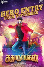 Watch Kathanayagan M4ufreemovies