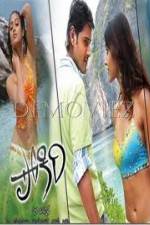 Watch Pokiri M4ufreemovies