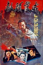 Watch Jiao tou fa wei M4ufreemovies