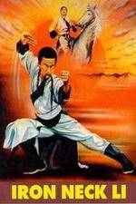 Watch Tie bo zi Li Yong M4ufreemovies