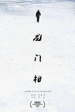 Watch Leaping Over the Dragon Gate M4ufreemovies