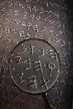 Watch History Channel - The Solomon Treasures M4ufreemovies