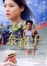 Watch Naoko M4ufreemovies