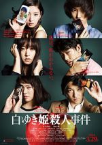 Watch The Snow White Murder Case M4ufreemovies