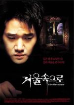 Watch Into the Mirror M4ufreemovies